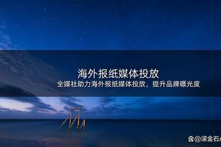 何时复出？追梦：没明确时间表 我得等科尔给指令&我不能自说自话