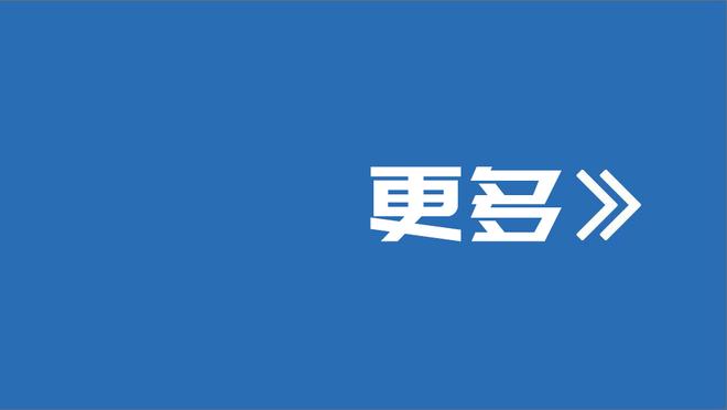 执教英超主场均分排名：瓜帅2.48分第一，弗格森、克洛普二三位