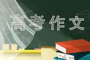 DO：阿森纳想签前锋&更可能在明夏发生 维拉已经明确不卖路易斯