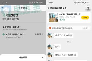 开云app入口网页版登录截图1